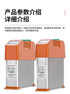 Zhejiang youlang electric intelligent reactive power compensation capacitor compensation cabinet automatic intelligent low-voltage power capacitor ylznf/250/30