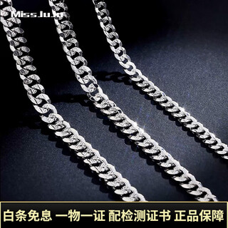 Miss juju pt950 platinum men's necklace, platinum tank chain, thick horse whip cuban necklace, weight 25-27g, length 55-57cm, thickness about 4.5mm