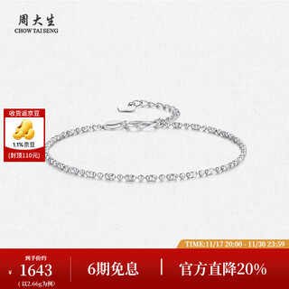 Chow tai sang platinum starlight bracelet for women pt950 platinum beads adjustable bracelet birthday gift for girlfriend 2.66g