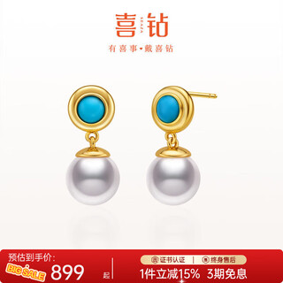 Hi diamond s925 silver akoya seawater pearl earrings turquoise colored treasure earrings versatile earrings for girlfriend’s birthday gift turquoise seawater pearl earrings 8-8.5mm