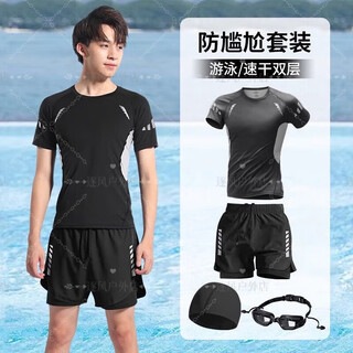 Swimsuit men's suit quick-drying swimming trunks suit youth beach boys' swimsuit surfing green mesh short-sleeved + four-piece set gray mesh short-sleeved + shorts + swimming cap + l weight 100-120
