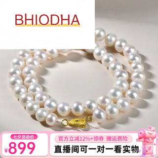 Bhiodha chinese valentine's day gift pearl necklace for women, exquisite style, light luxury niche stackable sweater chain, about 9*8 mm qze0068f