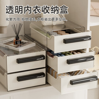 Nafenai underwear storage box, special box for underwear, three-in-one organizer for bras and underwear, large ins style drawer sock box + sock box + bra box - 3 piece set, aromatherapy design/with classification tags