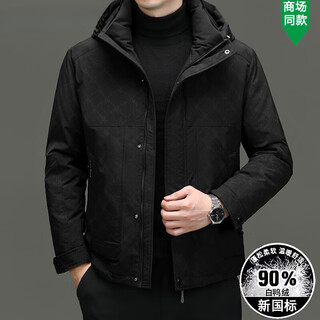 丨lilang丨lilang men's thickened down jacket short hooded stand collar letter warm jacket lexi casual middle-aged jacket winter black m 170/88a