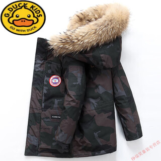 G.duckkids canadian children's down jacket boys' mid-length 2025 new style medium-sized children's big goose thickened winter jacket camouflage 150 cm