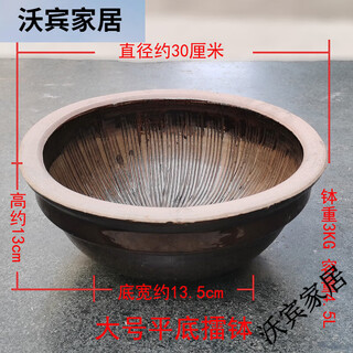 Chaoshan leibo household haifengya bowl salty tea tools ceramic mashing jar grinder old-fashioned hakka leicha bowl no. 4:5l without lei