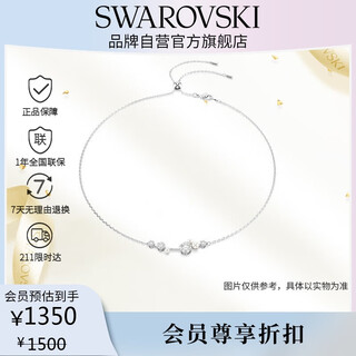 Swarovski (swarovski) constella imitation pearl necklace for women birthday gift for women 38 women's day gift 5705626