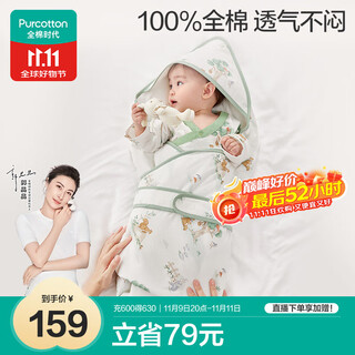 Pure cotton era baby blanket, pure cotton newborn blanket, slightly thick swaddle, universal for all seasons, fairy tree house 90*90cm