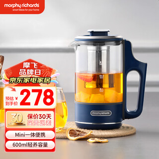 Mofei electric portable health pot mini tea maker kettle small office fully automatic home integrated mr6086 light luxury blue 0.6l