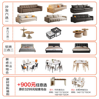 Suizhi modern simple small apartment living room furniture package 9-piece set for one bedroom and two living rooms optional whole house customized furniture package 9-piece set optional