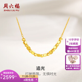 Saturday fortune (zlf) yellow 18k gold necklace for women, colorful geometric gold pendant for girls and wives, 40cm +5cm