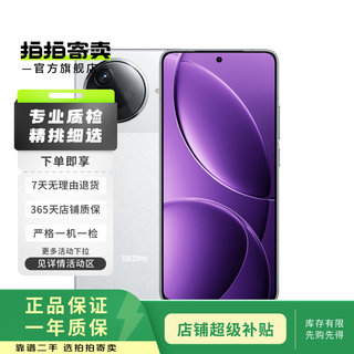 Xiaomi (mi) redmi redmi k80 third generation snapdragon 8 6550mah large battery long life 2k screen second-hand mobile phone snow rock white 16g+256g