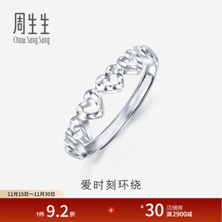 Chow sang sang pt950 platinum heart-linked ring platinum ring for women open ring 78006r priced at 2.64 grams (including labor cost 360 yuan)
