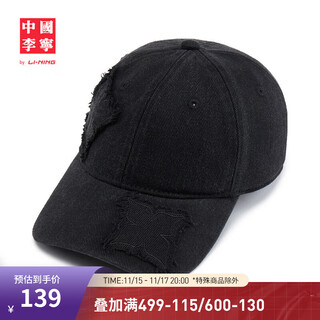 Li ning china li ning baseball cap women's 2025 new trendy fashion casual versatile sports cap amyv146 black-2 f