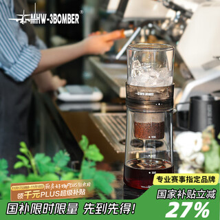 Mhw-3bomber bomber baro ice drip pot drip cold brew coffee pot cold brew cup cold water kettle cold brew pot coffee cold brew cup drip extraction baro ice drip pot-600ml