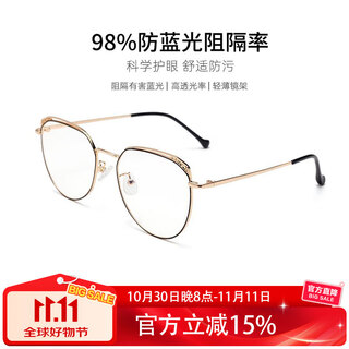 Jardin d amour anti-blue light glasses for men and women, anti-radiation, non-degree myopia, e-sports learning, ultra-light goggles, glasses frames 0212