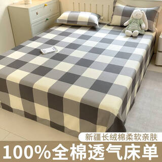 Single piece of dormitory bed sheet pure cotton 100% cotton thick sheet single student dormitory bed universal 2024 new style elegant 100% combed long-staple cotton/skin-friendly and comfortable/non-fading single piece of bed sheet-suitable for small crib