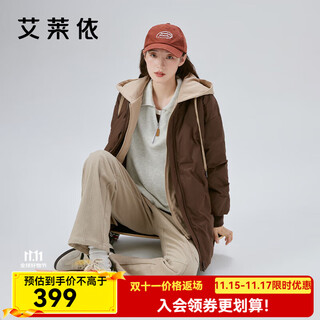 Eral winter new fake two-piece down jacket women's hooded loose fashion warm baseball jacket honey tea brown m 160 recommended 110-130 jin jin equals 0.5 kg