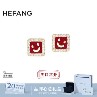 Hefang he fang jewelry smiley face diamond earrings elegant earrings light luxury high-end birthday gift for girlfriend red