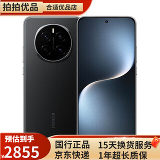 Honor magic7/magic7 pro second-hand 5g mobile phone honor ai eagle eye camera snapdragon 8 extreme edition giant rhino glass magic7 velvet black 12gb+256gb 99 new high battery efficiency