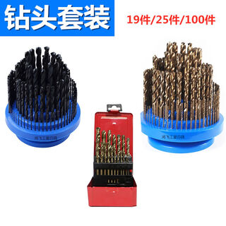 Midele high speed steel drill bit containing cobalt titanium plated drill bit set aluminum alloy woodworking household combination set 113mm white high speed steel 6542 material 1-13mm 100 pieces
