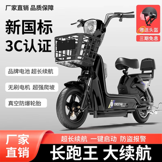 Pre-mi new national standard electric vehicle ultra-long battery life battery vehicle factory direct sales electric bicycle male and female adult student commuting lithium electric vehicle black brand battery nationwide warranty lead-acid original 12ah - battery life about 80 miles
