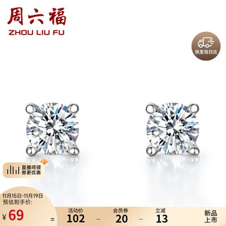 Saturday fortune star earrings s925 silver earrings female niche birthday gift bygs097441 pair