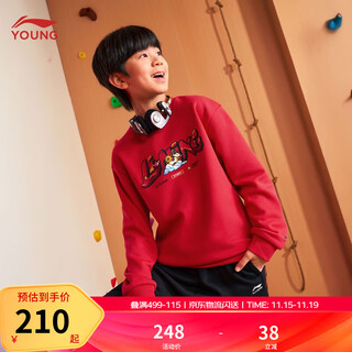 Li ning children's clothing children's sweatshirts for men and women small and big children new year's plus velvet to keep warm year of the horse and animal year pullover ywdw109 cinnabar red-1 160