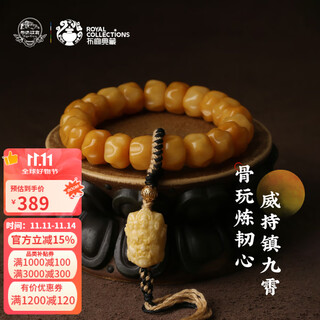 布达拉宫牛骨手串男款六字真言转运珠藏式手链佛珠小众盘玩手持生日礼物 牛骨大黑天雕件手串