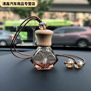 Xuankashi car aromatherapy pendant car aromatherapy pendant car perfume hanging aromatherapy essential oil empty bottle internet celebrity car brown bottle empty bottles do not add alcoholic perfume none