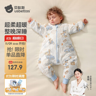Betis baby sleeping bag pure cotton constant temperature children's split-leg sleeping bag infant anti-kicking quilt pajamas four seasons double layer wonderland s