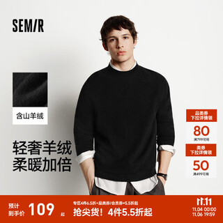 Semir sweater for men with winter fever, cashmere half turtleneck inside, 2025 new basic black bottoming sweater, black 90001 l