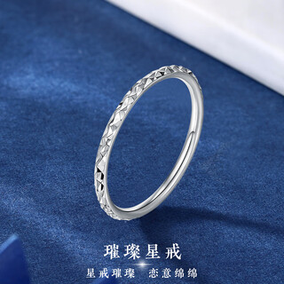 Wanfulong pt950 genuine platinum ring for women, classic style, versatile couple ring for girlfriend and wife, can be customized platinum pt950 no. 18 - 1.3g