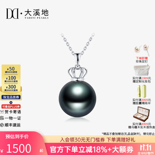 Tahiti crowns love 18k gold black pearl pendant women's round highlight seawater pearl necklace s grade 9-10mm +925 silver chain