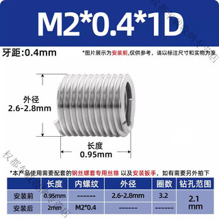 First order dropped 304 stainless steel sleeve thread repair protective sleeve thread turnbuckle m2*0.4-1d 1000 pieces