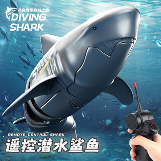 Submarine toy simulation mini remote control boat submarine six-way toy boat electric model children boy toy remote control diving shark-safety waterproof protection-360 rotation