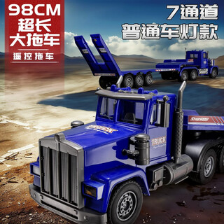 Zhouke 25 children's remote control large truck towing flatbed trailer semi-trailer large truck boy excavator children's electric vehicle 98 cm blue 7-channel remote control flatbed truck a set of rechargeable batteries