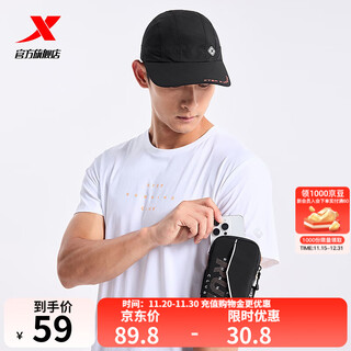 Xtep store same style running mobile phone arm bag sports arm wristband outdoor cycling fitness mobile phone bag black one size