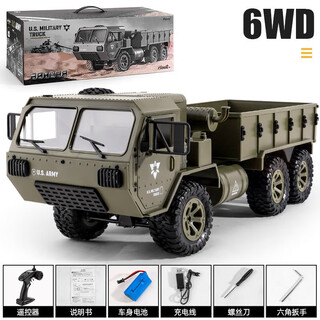 遥控卡车重型24G六驱遥控军事卡车模型儿童玩具六轮遥控重型卡车 M977六轮驱动运输卡车 标配版一组电池