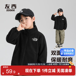 Zuoxi children's polar fleece jacket boys' tops 2025 new boys autumn clothing with sportswear inside navy blue 160