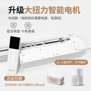 Fantasy curtain curtains blackout living room floor-to-ceiling windows vertical blinds gauze curtains vertical curtains wiring high-power motor + 3 meters track