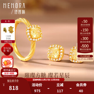 Shipulin k gold earrings, sugar cube yellow 18k gold earrings, self-worn as a chinese valentine's day gift for girlfriend, 18k gold + zircon