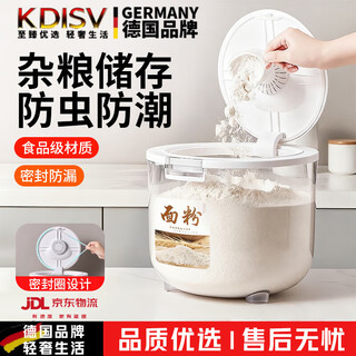 Kdisv german flour bucket 20 jin jin equal to 0.5 kg rice noodle bucket grain storage container insect-proof and moisture-proof rice bucket rice vat food grade noodle bucket elegant white 10 jin jin equal to 0.5 kg packed with measuring cup