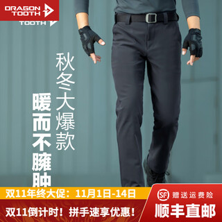 Longya zhang yi's same style, quick restock, cold front tactical soft shell trousers, autumn and winter men's commuting stretch outdoor, polar night black (straight version) 32 175/84b, height 175, weight 131-156