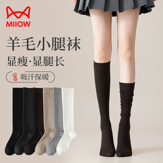 Catman wool calf socks autumn and winter long socks warm black stockings jk calf socks autumn and winter cotton socks slimming tall black + dark gray (wool warmth, micro pressure slimming) 2 pairs one size