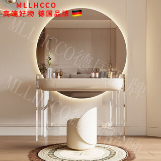Mllhhco german brand acrylic dressing table bedroom modern simple high-end cream style internet celebrity large round mirror small apartment 1.0 single dressing table with stool + internet celebrity large round mirror home installation