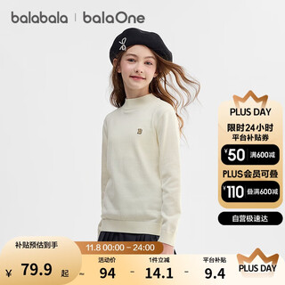 Balabala children's clothing children's sweaters boys and girls pullover sweaters 2025 winter wear inner bottoming shirt trendy 209425103102