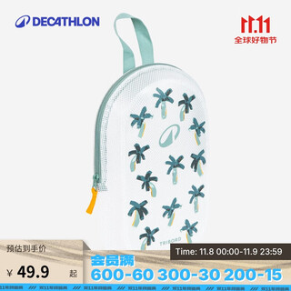 Decathlon new product swimming bag waterproof storage bag portable washing and swimming equipment 6l-5446585