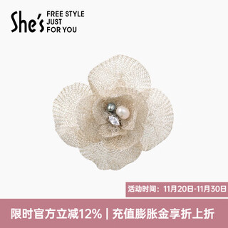 She s qianzi hand-stacked embroidery flower brooch high-end corsage pin suit jacket silk scarf button birthday gift for women silver white h0
