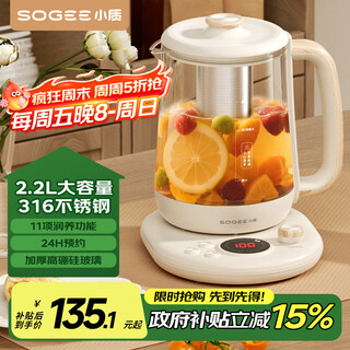 Small quality health pot 2.2l large capacity flower teapot tea kettle constant temperature kettle electric kettle office insulation tea kettle ysh09a